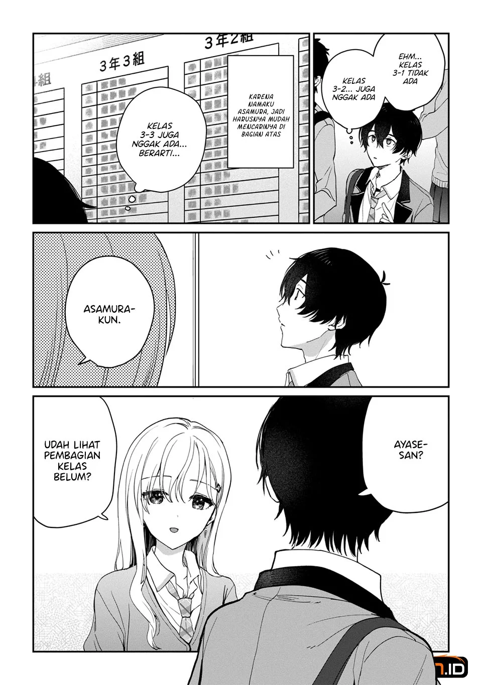 Gimai Seikatsu Chapter 41.2 Gambar 11