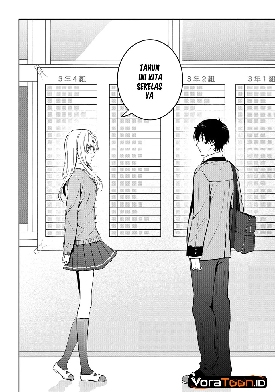 Gimai Seikatsu Chapter 41.2 Gambar 12