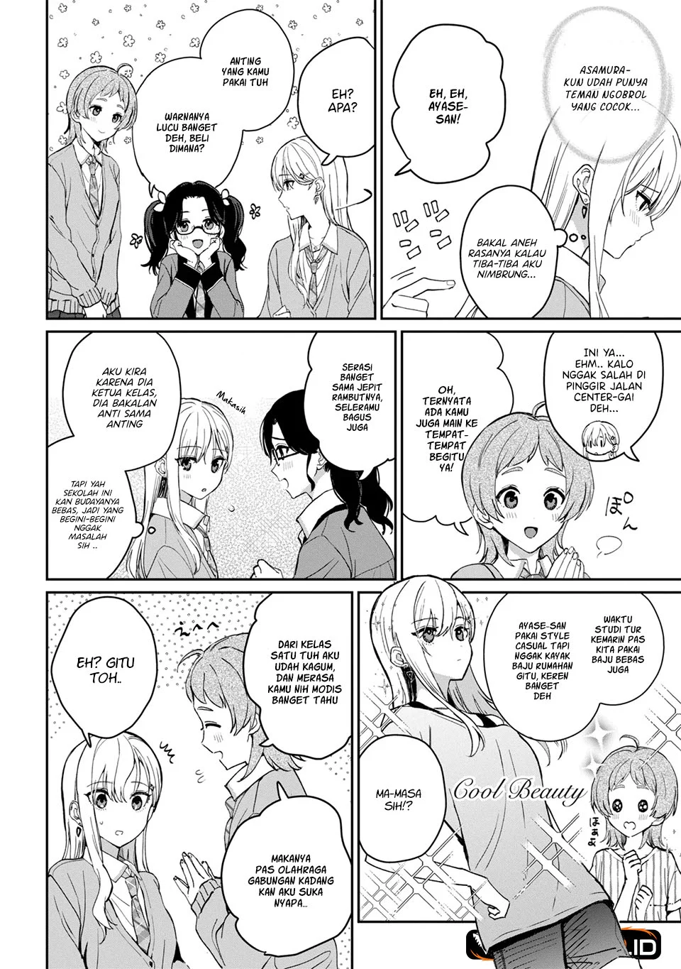 Gimai Seikatsu Chapter 42.1 Gambar 13