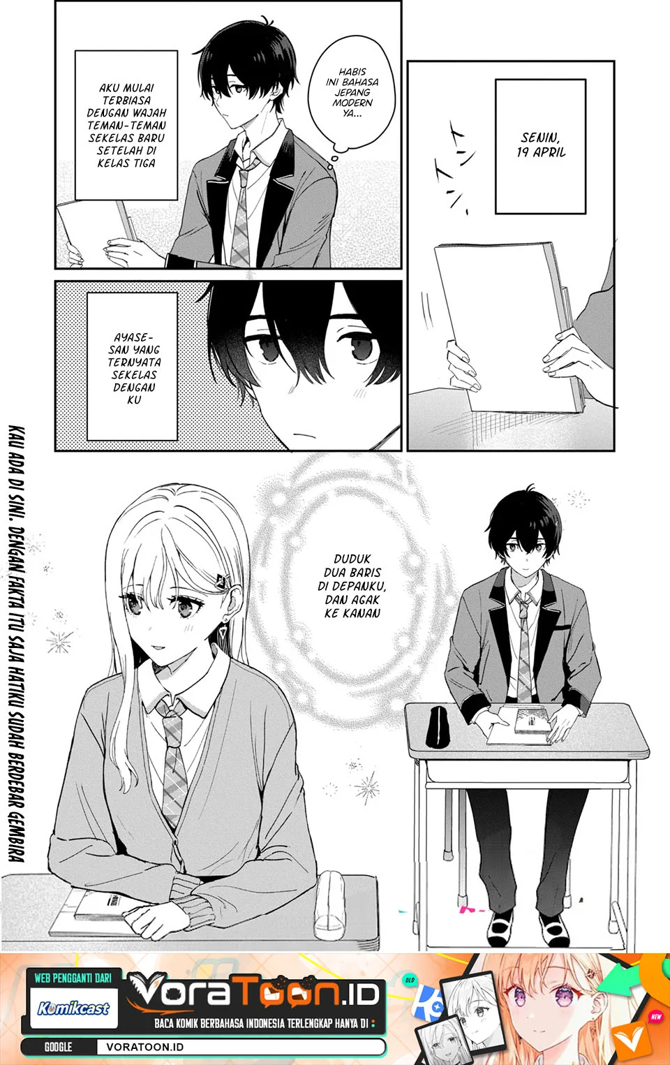 Manga Gimai Seikatsu Chapter 42.1 gambar 2