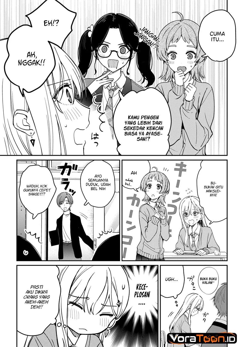 Gimai Seikatsu Chapter 42.1 Gambar 6