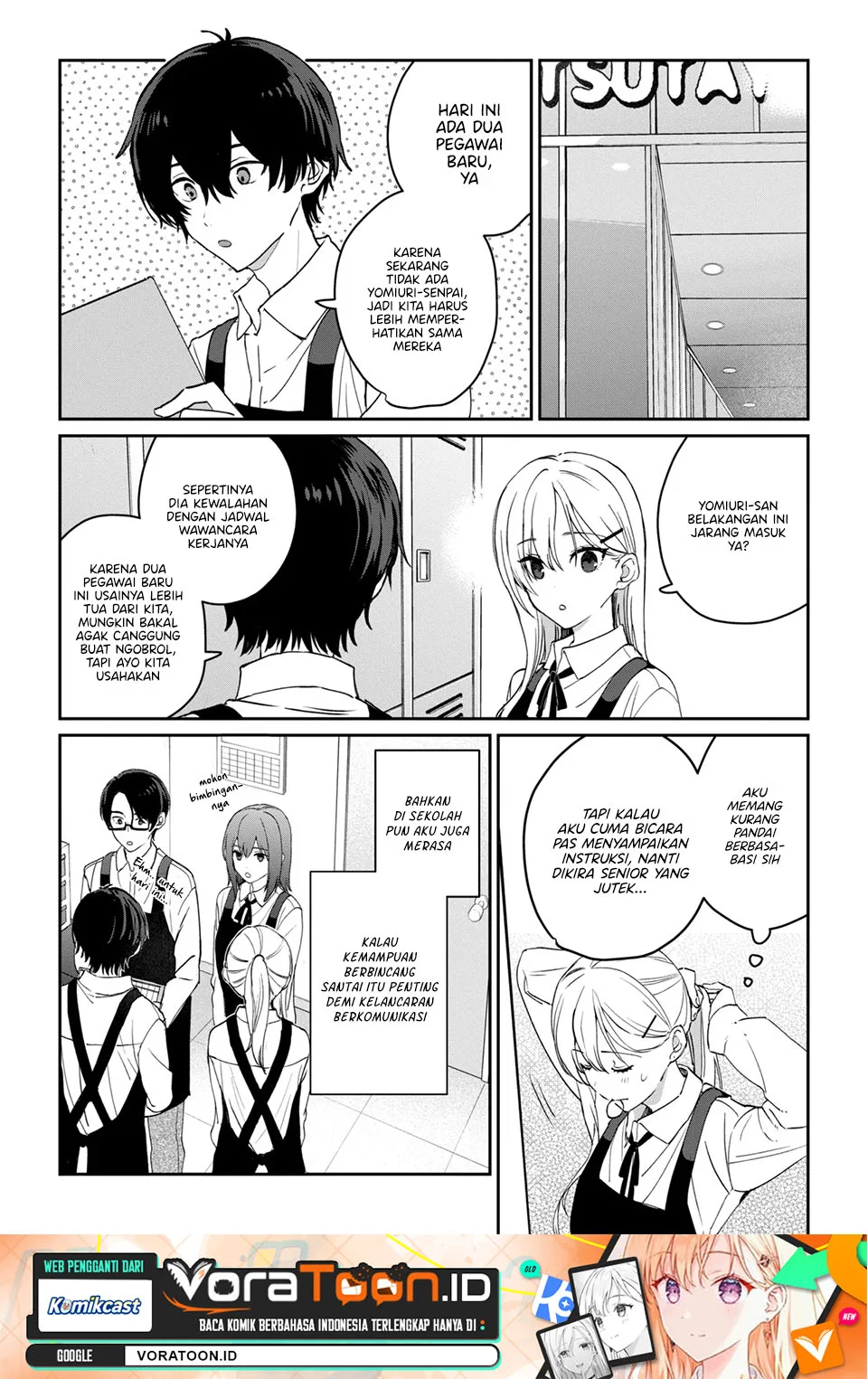 Manga Gimai Seikatsu Chapter 42.2 gambar 2