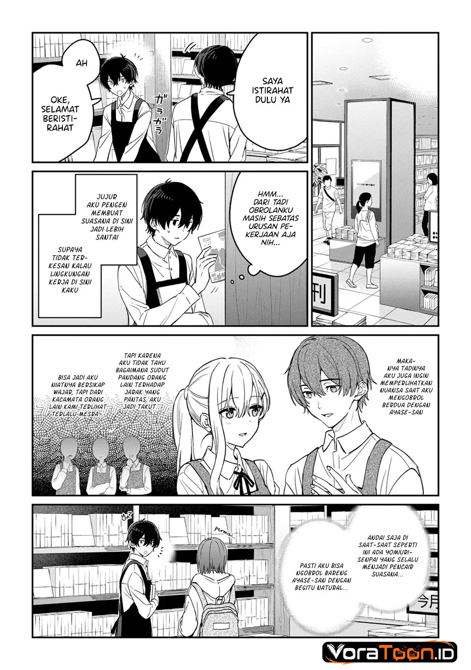 Gimai Seikatsu Chapter 42.2 Gambar 3