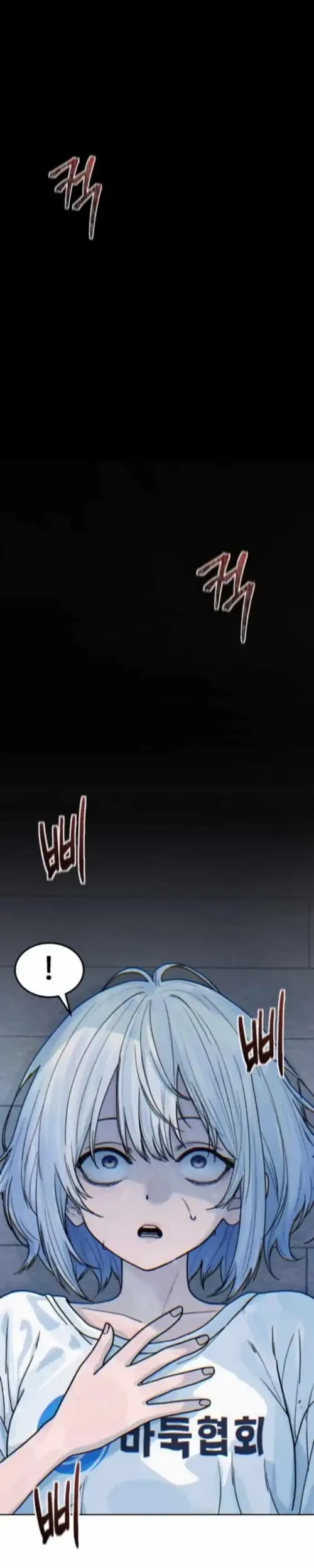 Girl-Go Chapter 13 Gambar 11