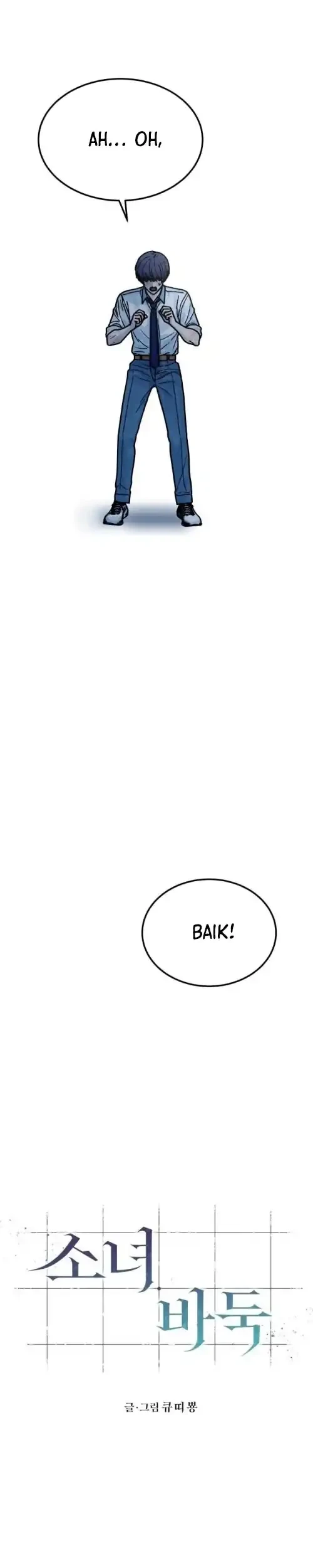 Girl-Go Chapter 19 Gambar 7