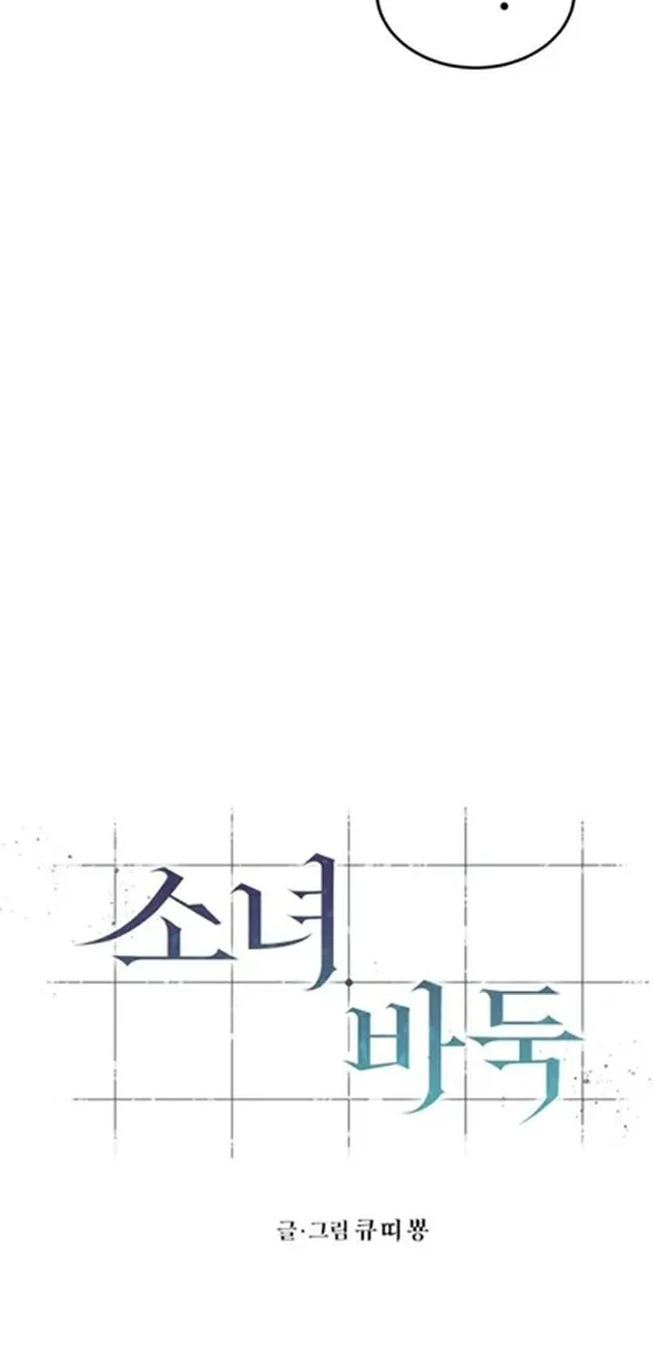 Girl-Go Chapter 24 Gambar 38