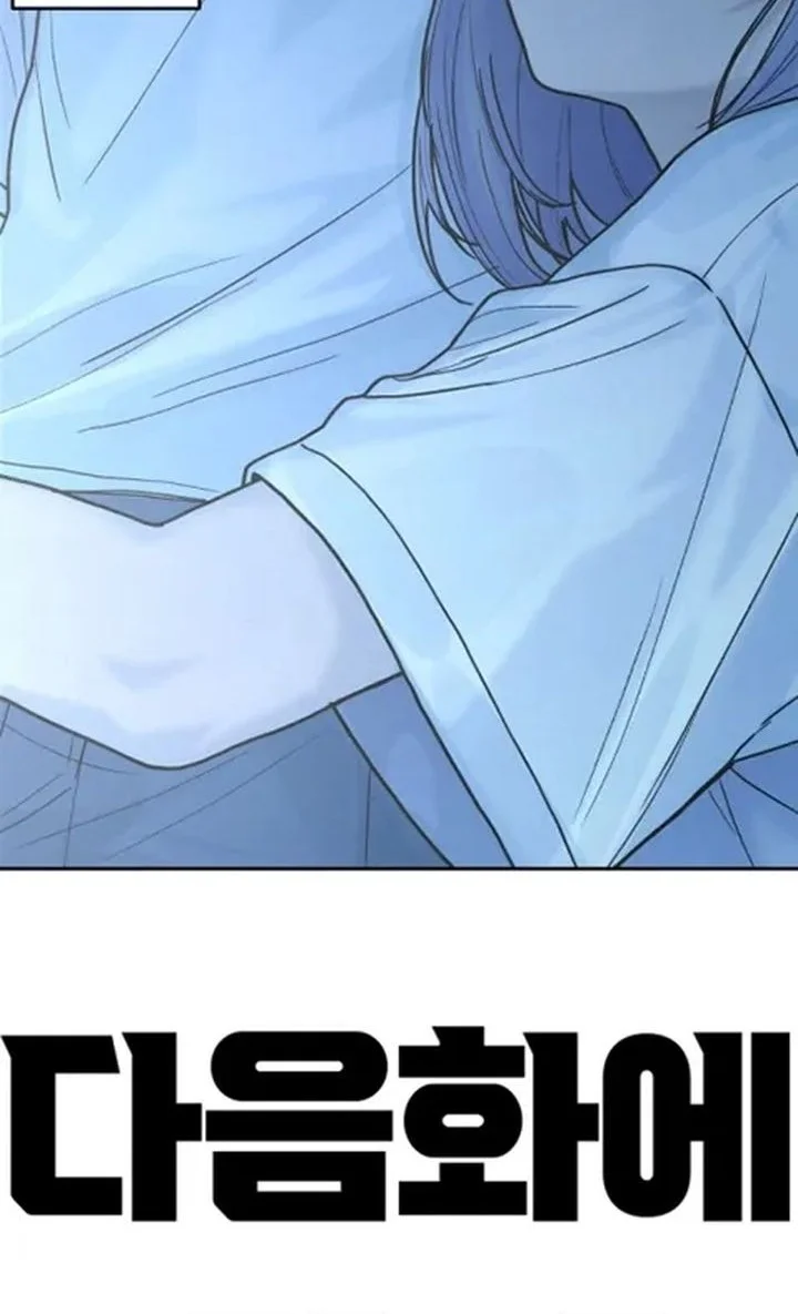 Girl-Go Chapter 24 Gambar 70