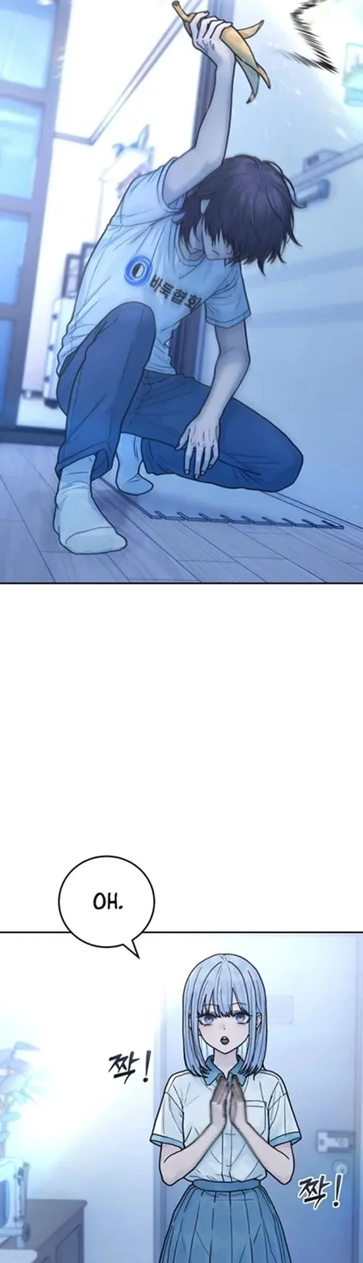 Girl-Go Chapter 24 Gambar 7