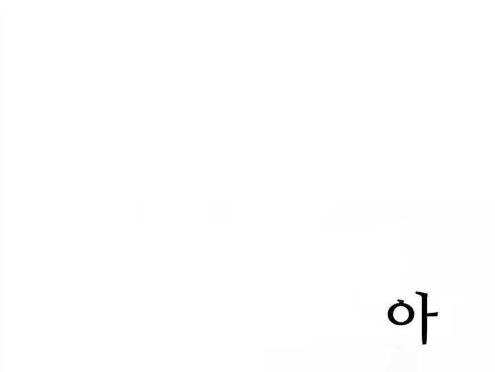 Girl-Go Chapter 42 Gambar 49
