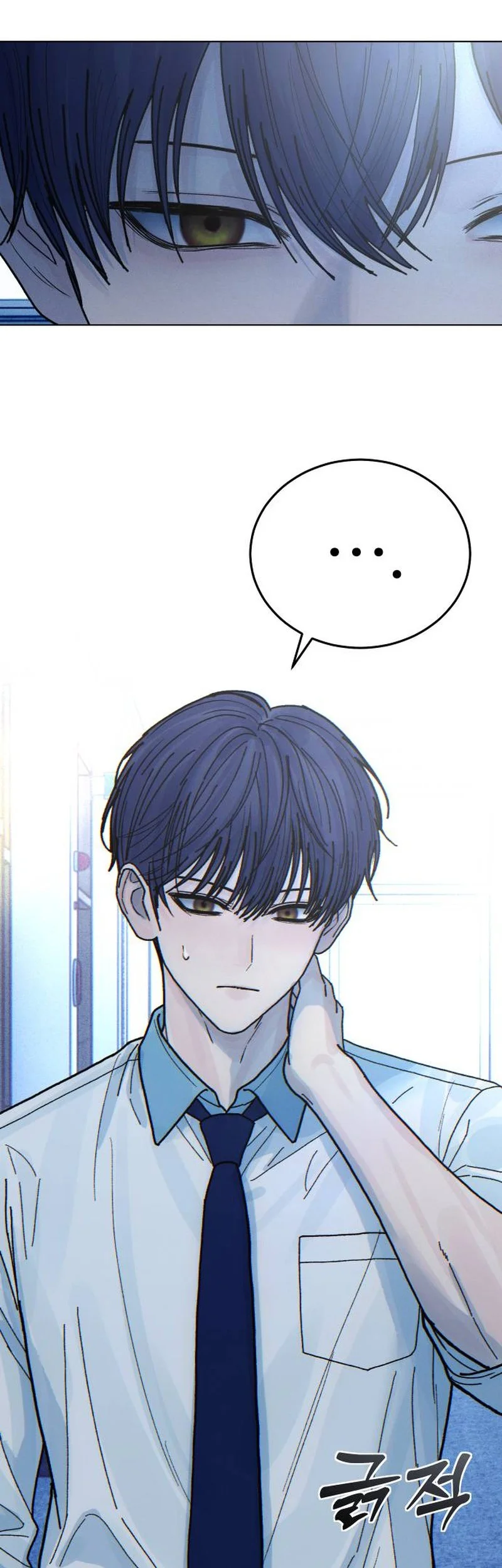 Girl-Go Chapter 48 Gambar 80