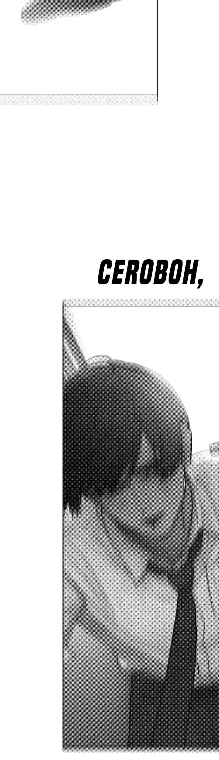 Girl-Go Chapter 55 Gambar 61