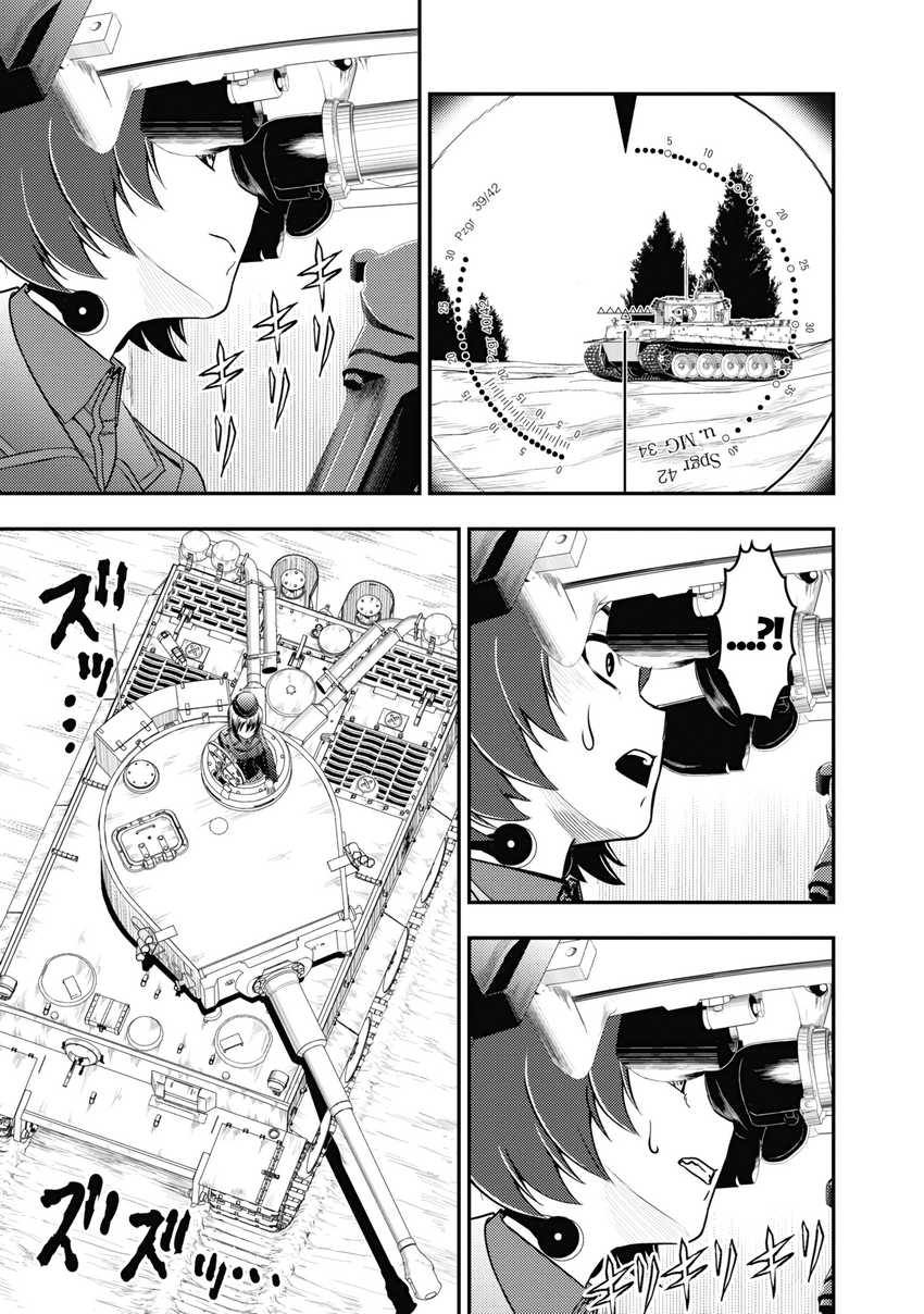 Girls und Panzer – Saga of Pravda Chapter 11 Gambar 11