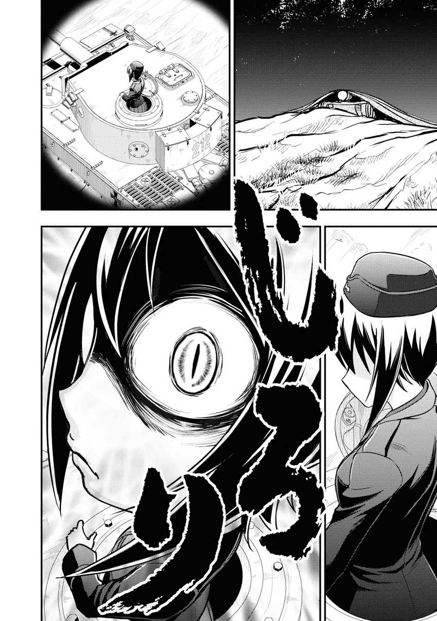 Girls und Panzer – Saga of Pravda Chapter 11 Gambar 22