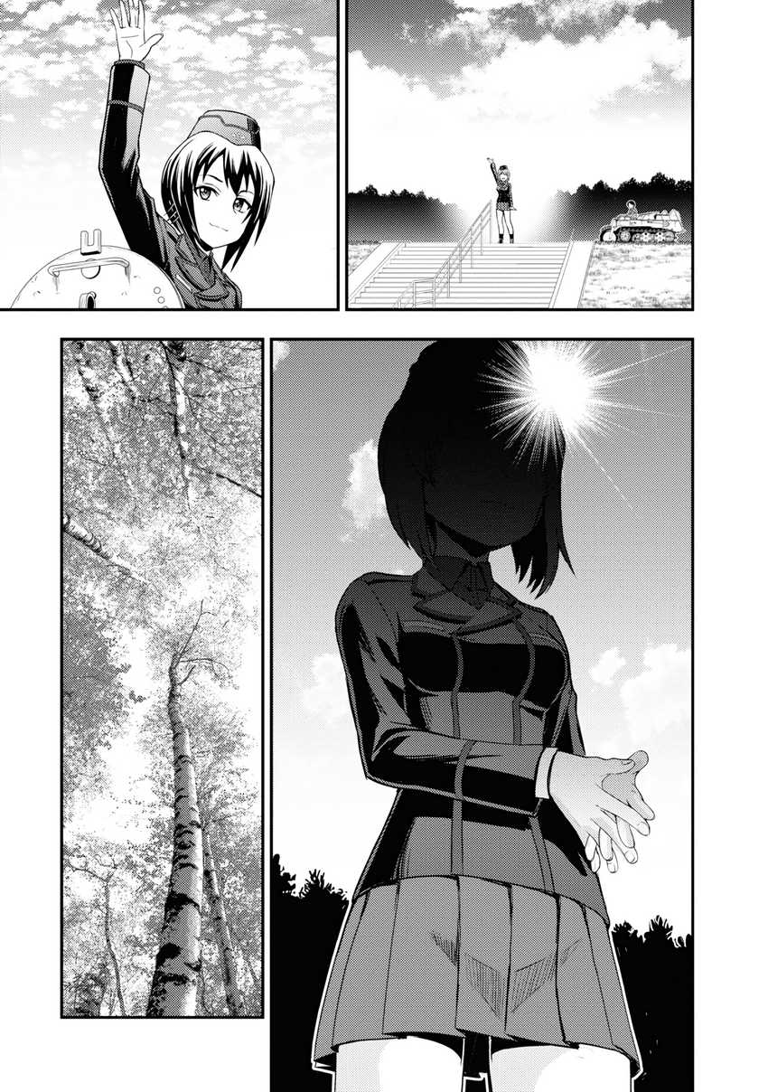 Girls und Panzer – Saga of Pravda Chapter 11 Gambar 25