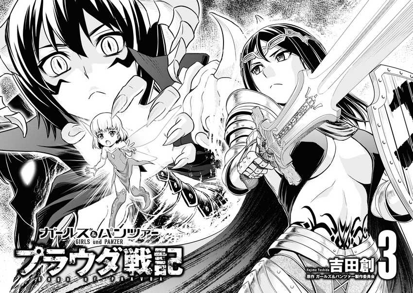 Girls und Panzer – Saga of Pravda Chapter 11 Gambar 5