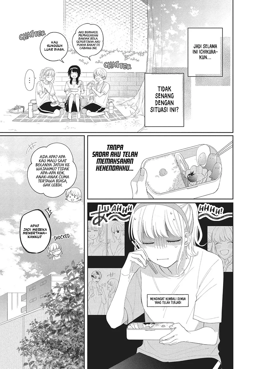 Glasses with a Chance of Delinquent Chapter 11 Gambar 16