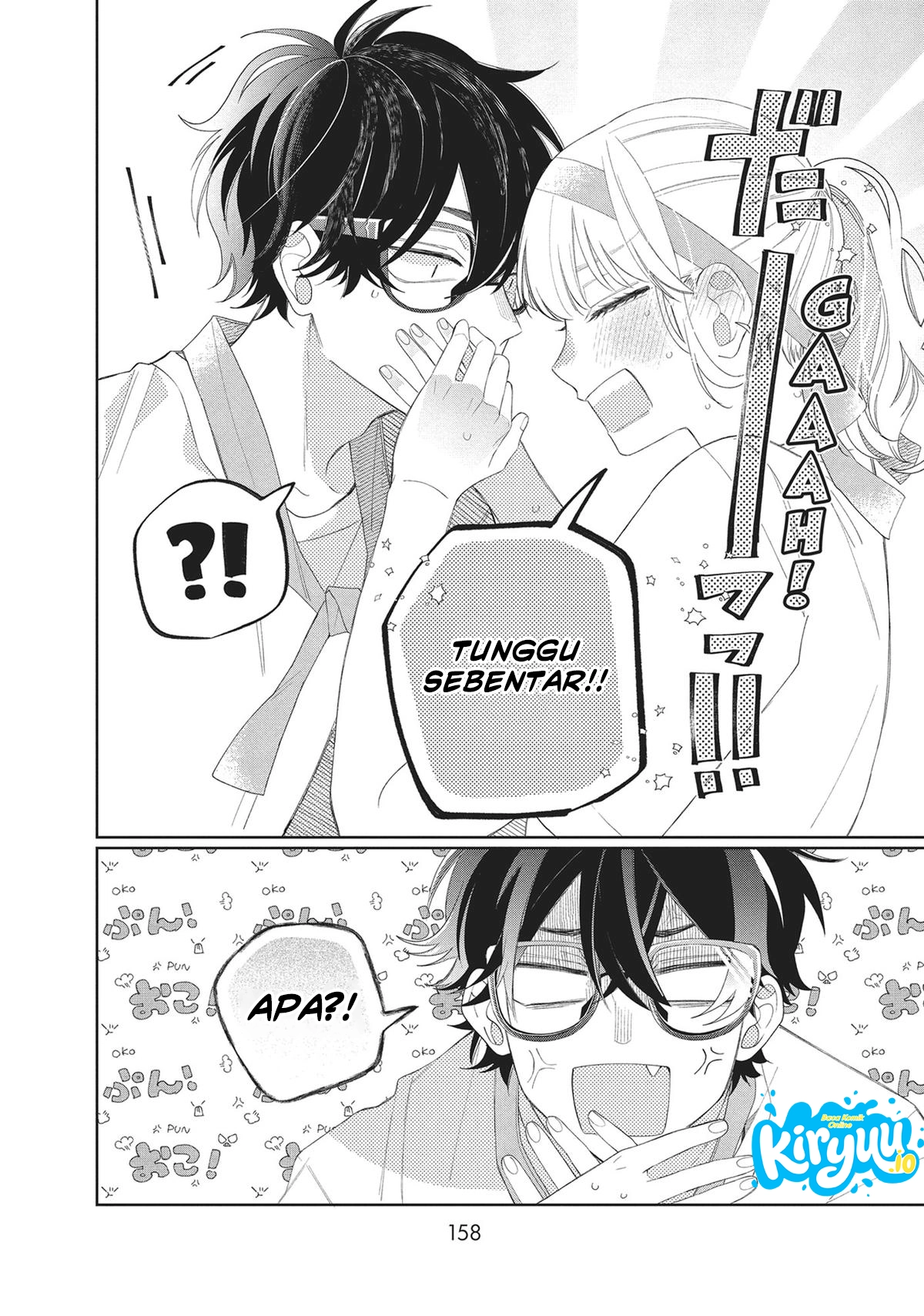 Glasses with a Chance of Delinquent Chapter 12 Gambar 26