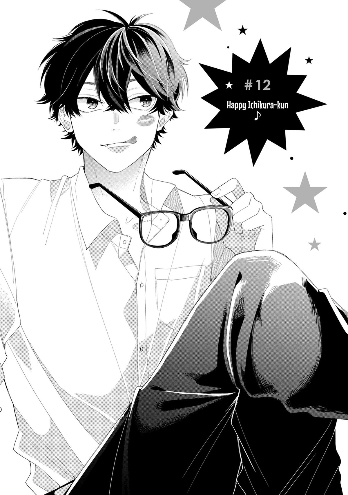 Glasses with a Chance of Delinquent Chapter 12 Gambar 3