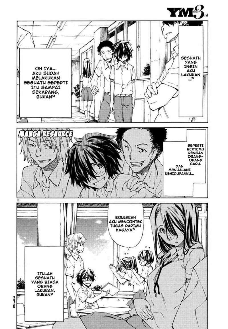 Gleipnir Chapter 1 Gambar 11