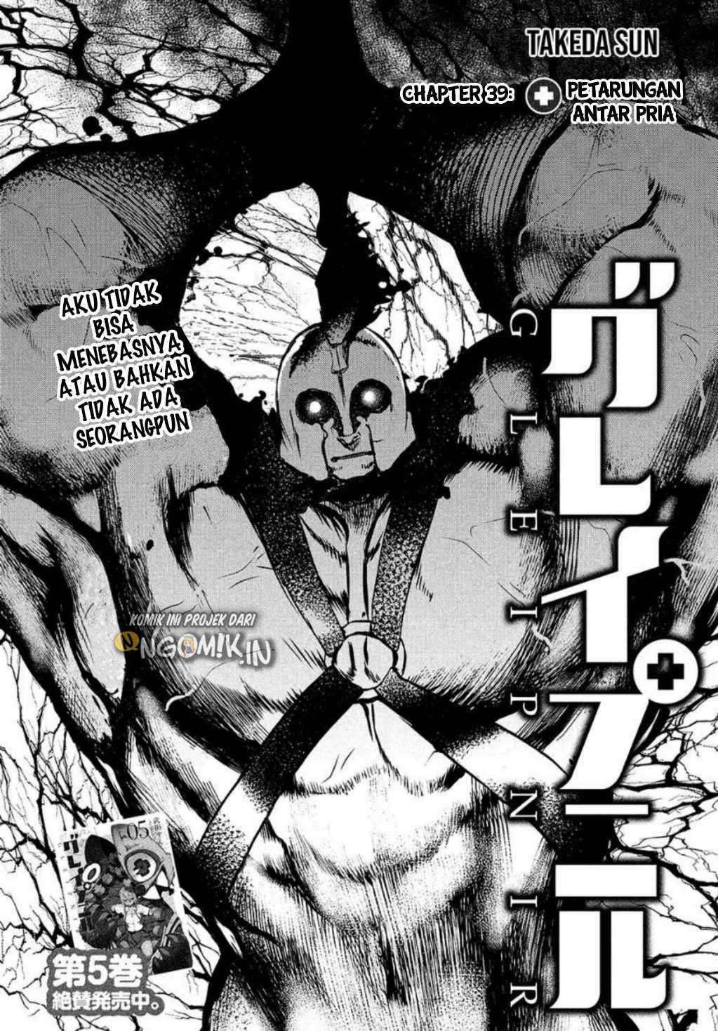 Gleipnir Chapter 39 Gambar 3