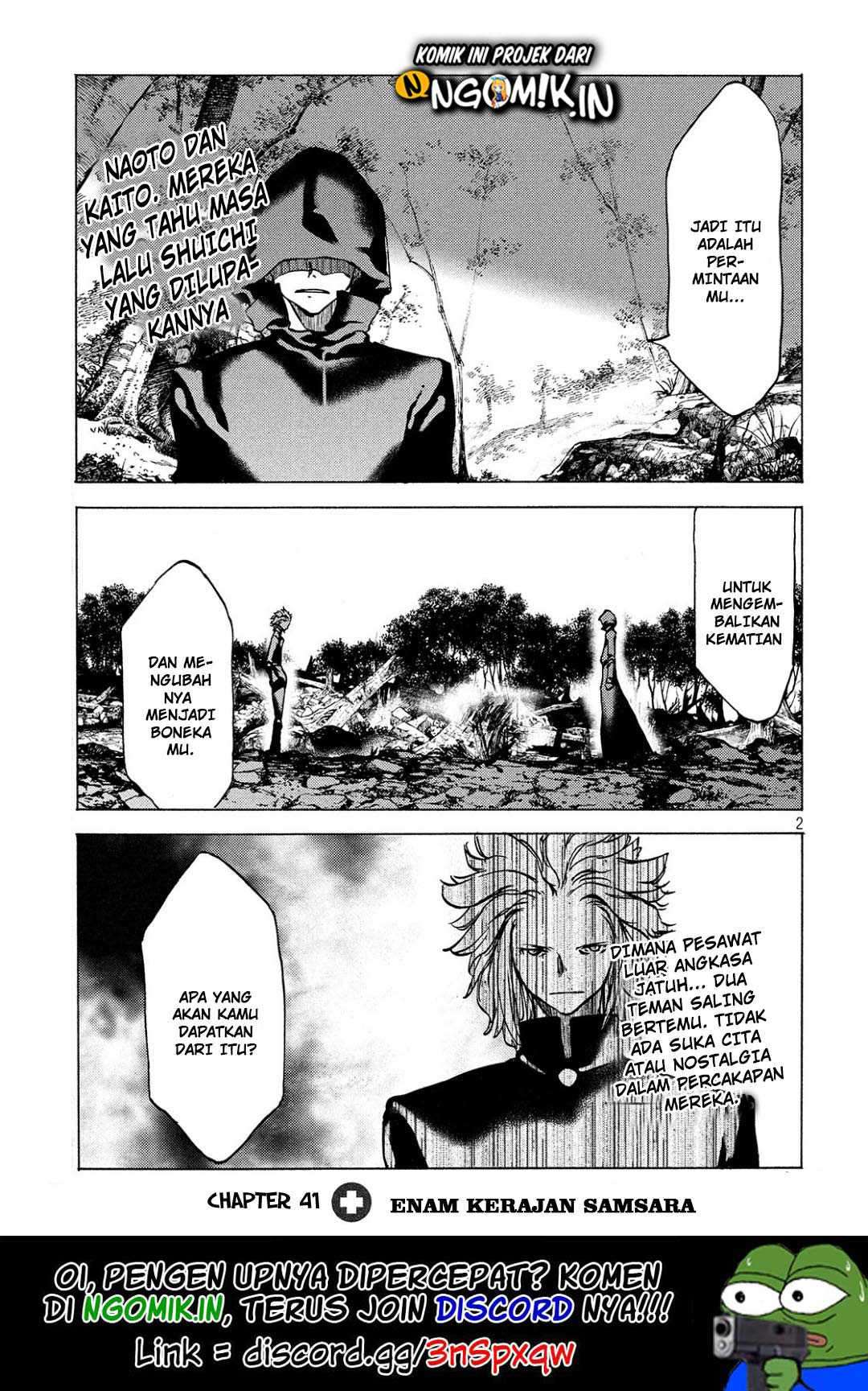 Baca Manga Gleipnir Chapter 41 Gambar 2