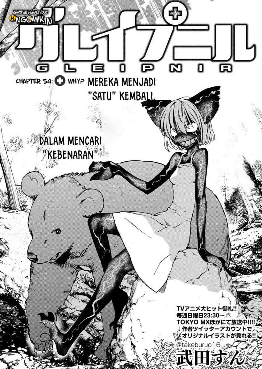 Baca Manga Gleipnir Chapter 54 Gambar 2