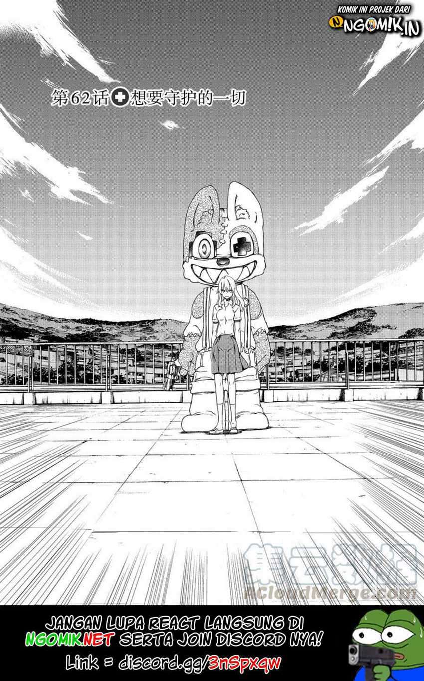 Baca Manga Gleipnir Chapter 62 Gambar 2