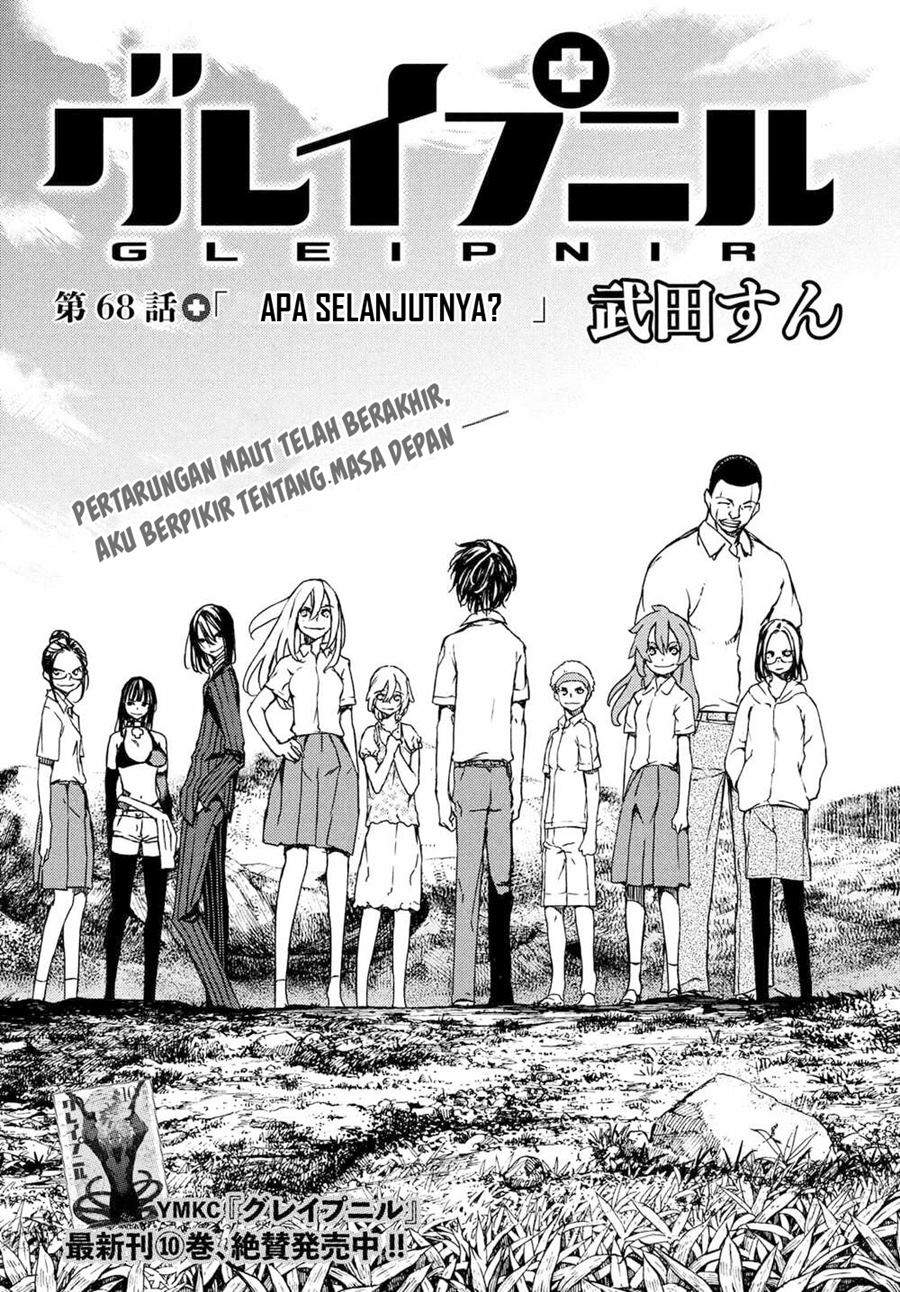 Baca Manga Gleipnir Chapter 68 Gambar 2