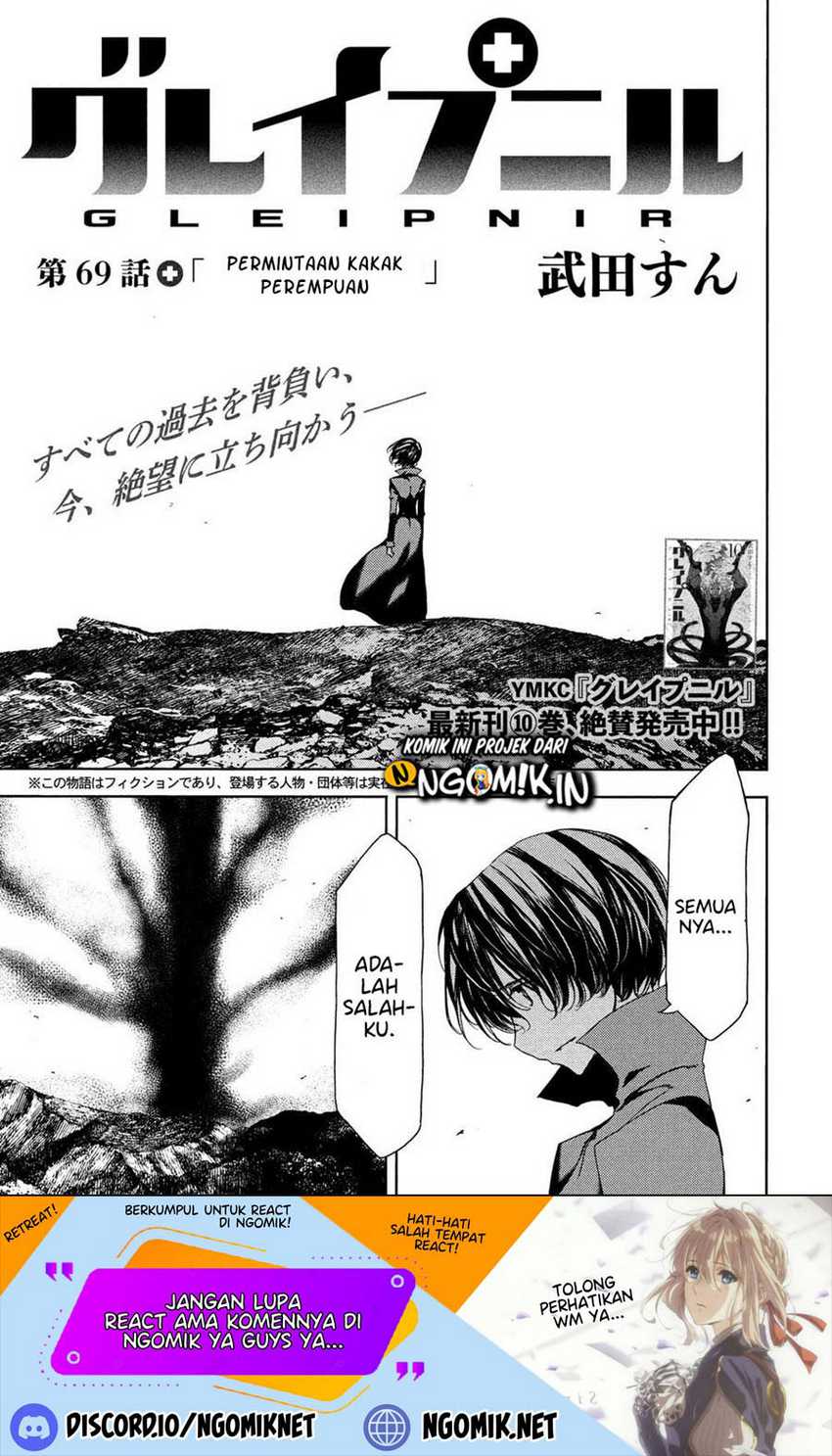 Baca Manga Gleipnir Chapter 69 Gambar 2