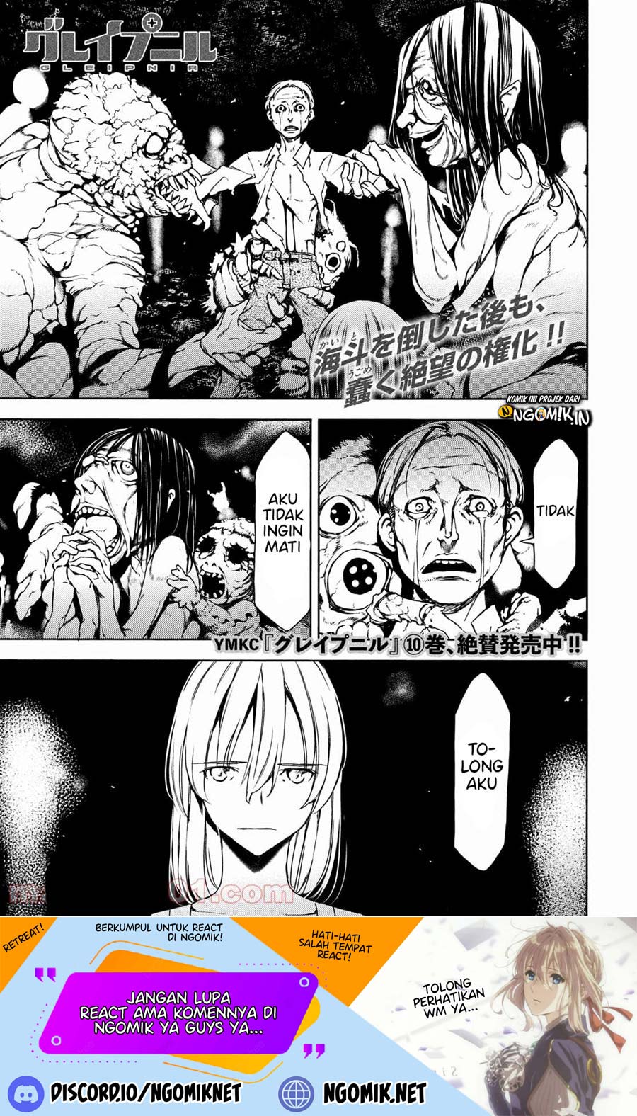 Baca Manga Gleipnir Chapter 71 Gambar 2
