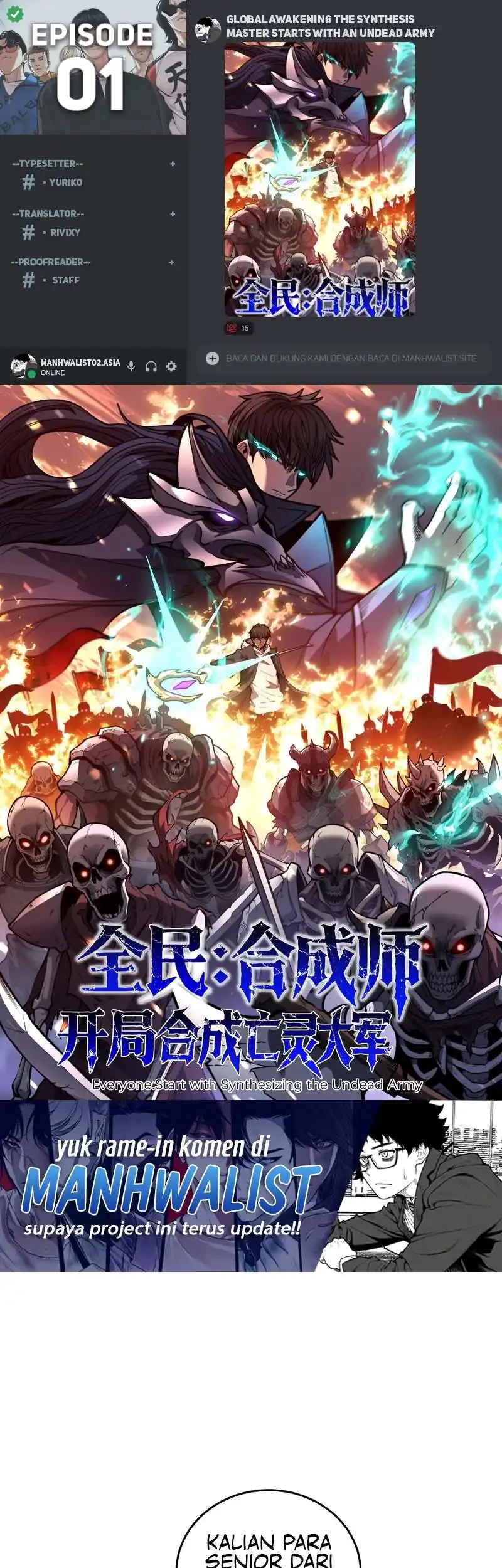 Komik Global Awakening: The Synthesis Master Starts with an Undead Army Chapter 1 gambar 1