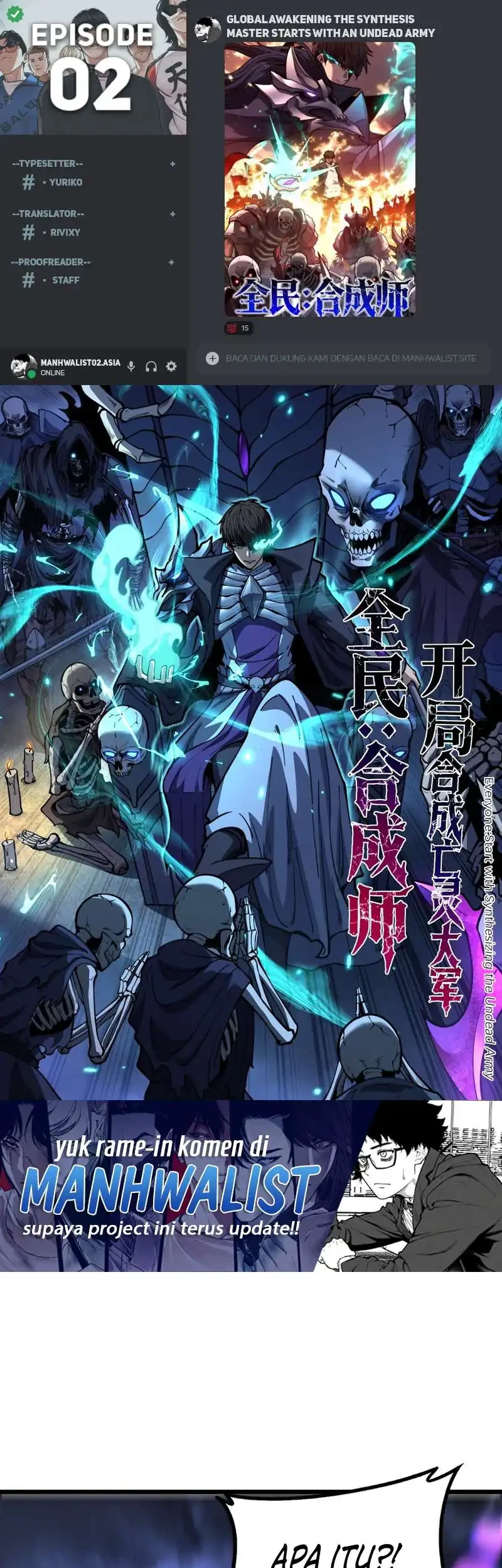 Komik Global Awakening: The Synthesis Master Starts with an Undead Army Chapter 2 gambar 1