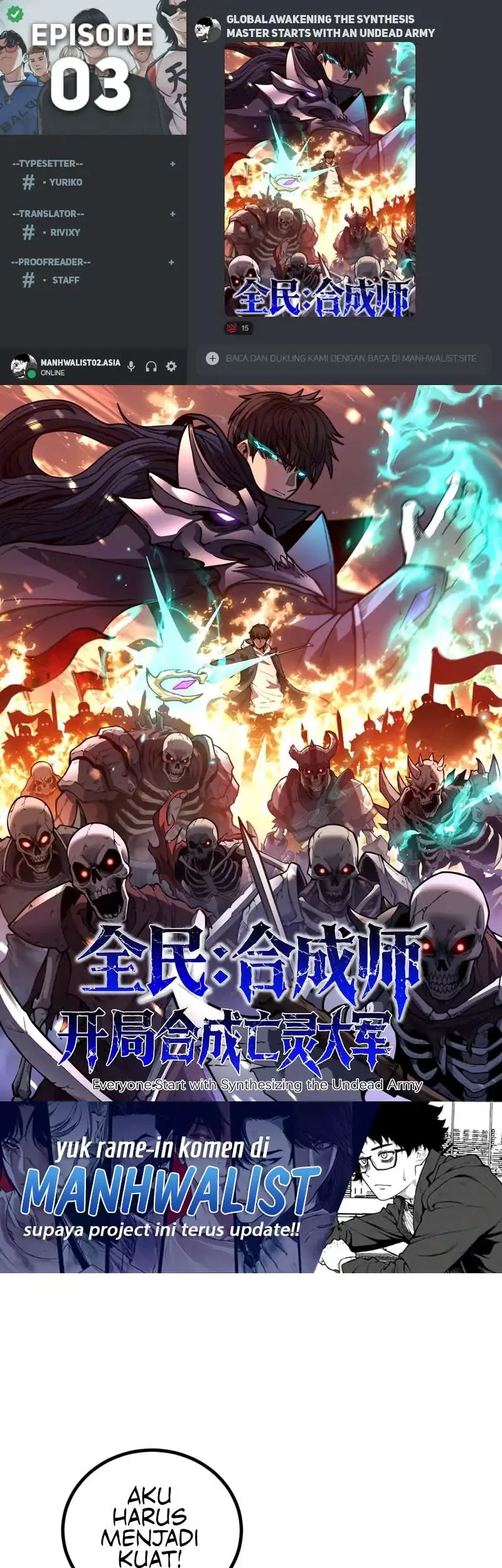 Global Awakening: The Synthesis Master Starts with an Undead Army Chapter 3 halaman 42