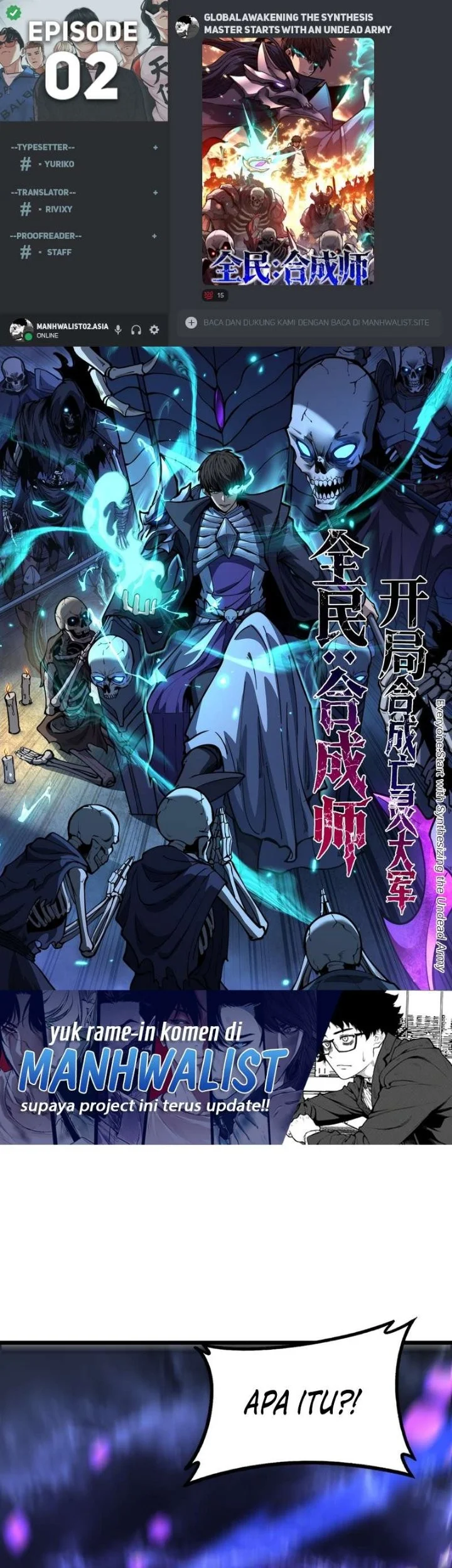 Komik Global Awakening: The Synthesis Master Starts with an Undead Army Chapter 3 gambar 1