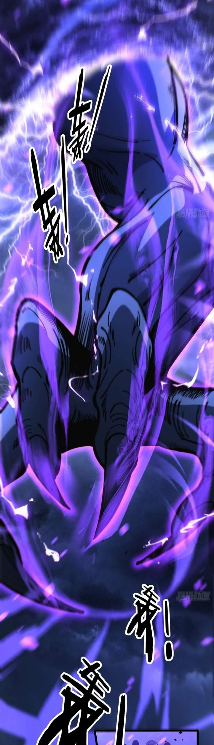 Manhua Global Awakening: The Synthesis Master Starts with an Undead Army Chapter 3 gambar 2