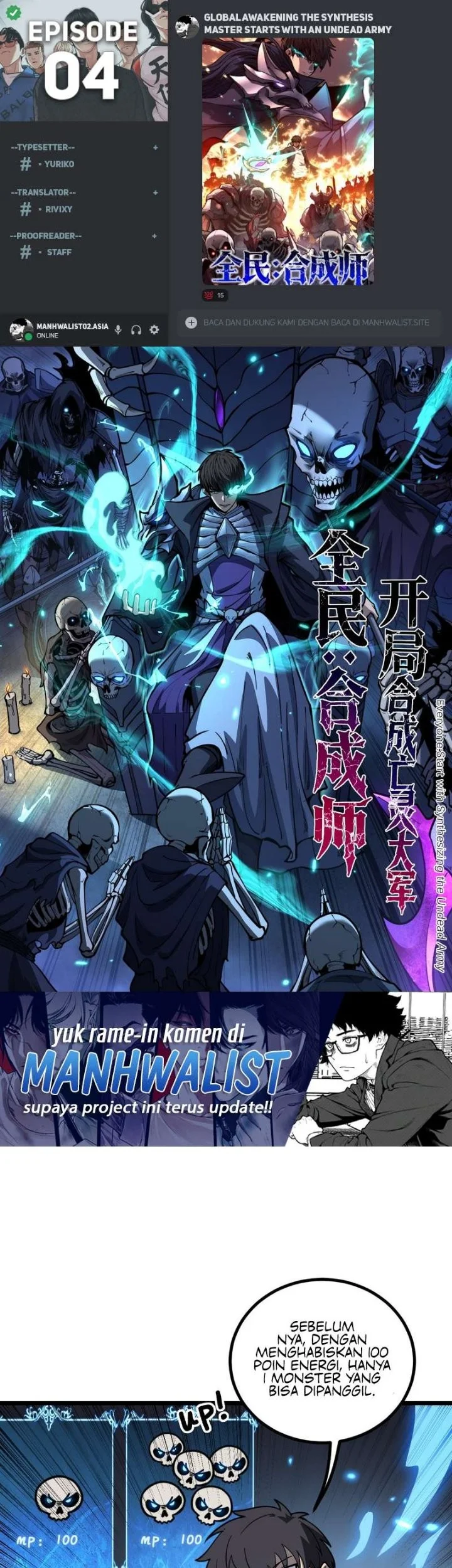 Komik Global Awakening: The Synthesis Master Starts with an Undead Army Chapter 4 gambar 1