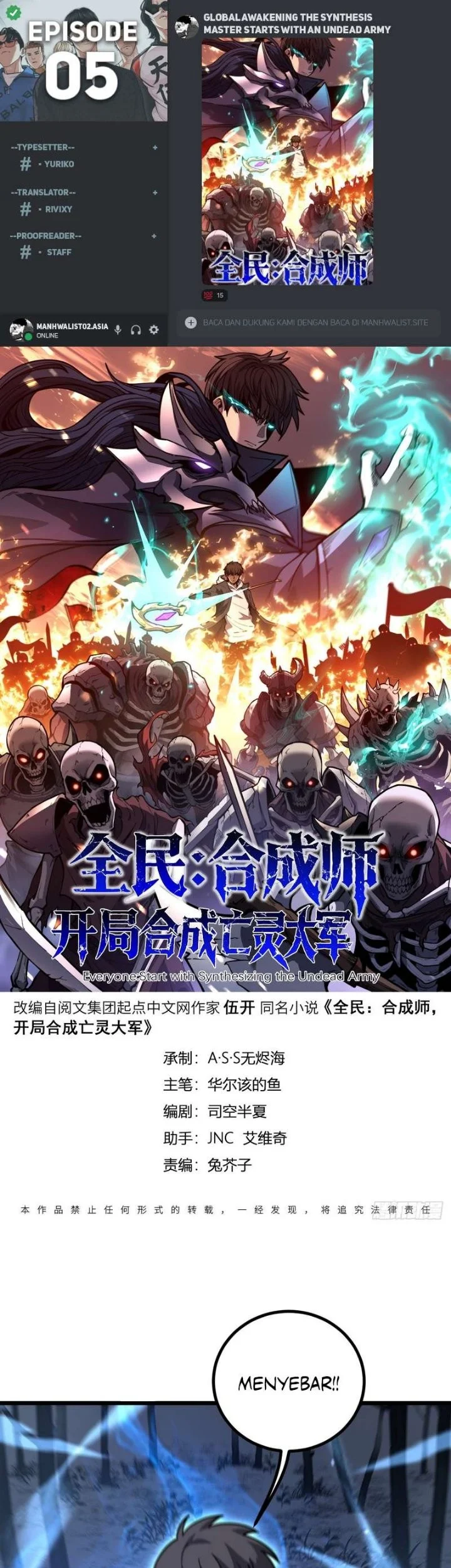 Global Awakening: The Synthesis Master Starts with an Undead Army Chapter 5 halaman 2