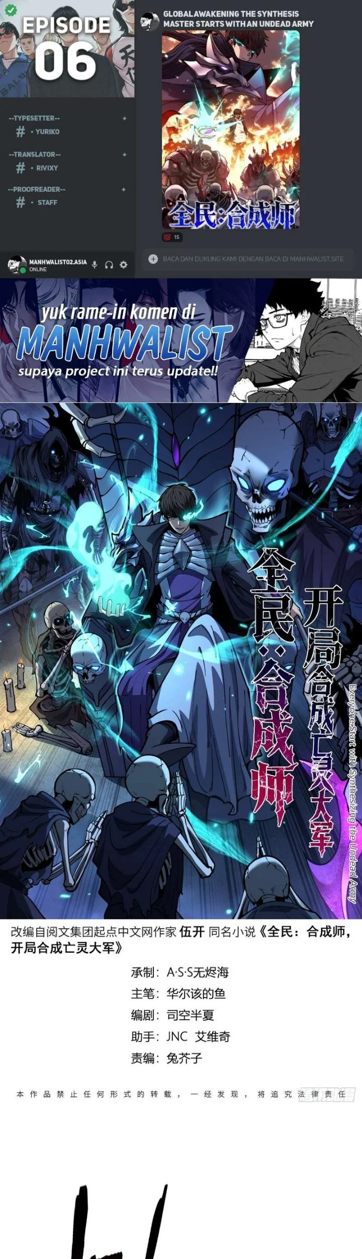 Global Awakening: The Synthesis Master Starts with an Undead Army Chapter 6 halaman 2