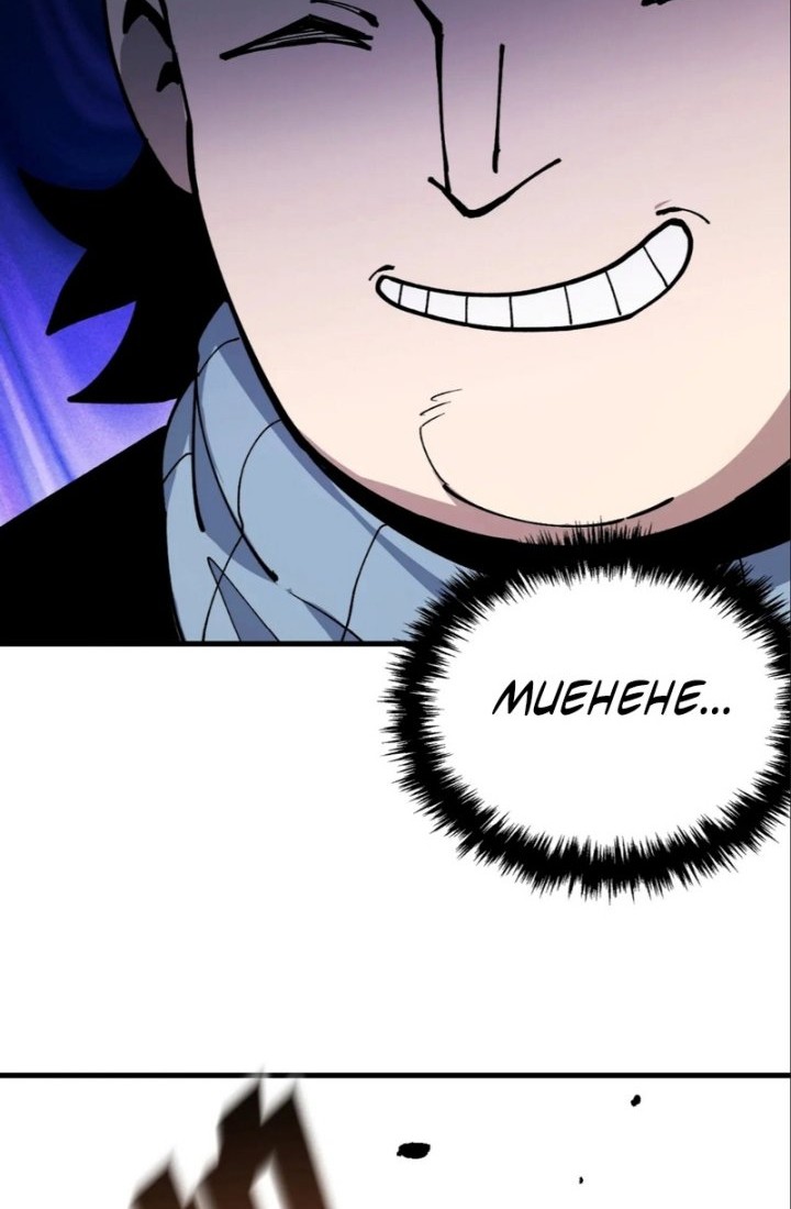 Global Beast Tamer: I Can See the Path of Evolution Chapter 21 Gambar 43