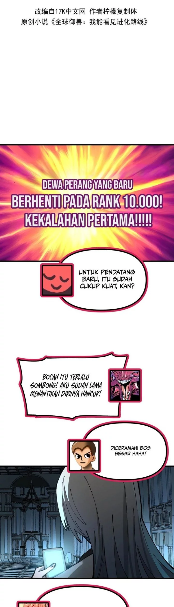 Baca Manhua Global Beast Tamer: I Can See the Path of Evolution Chapter 38 Gambar 2