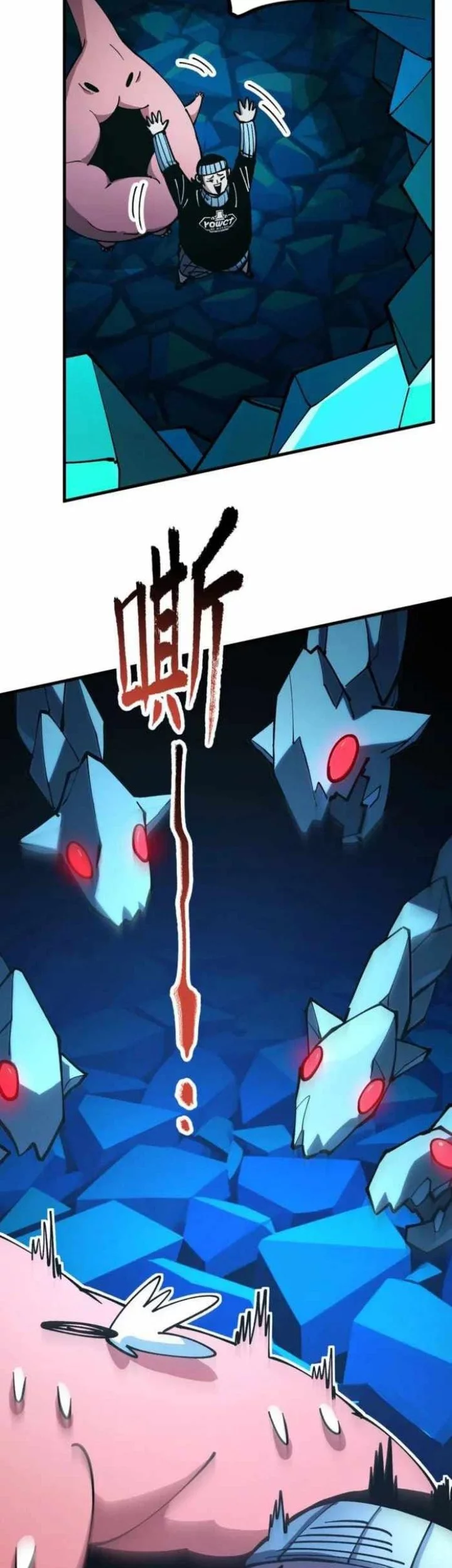 Global Beast Tamer: I Can See the Path of Evolution Chapter 40 Gambar 3