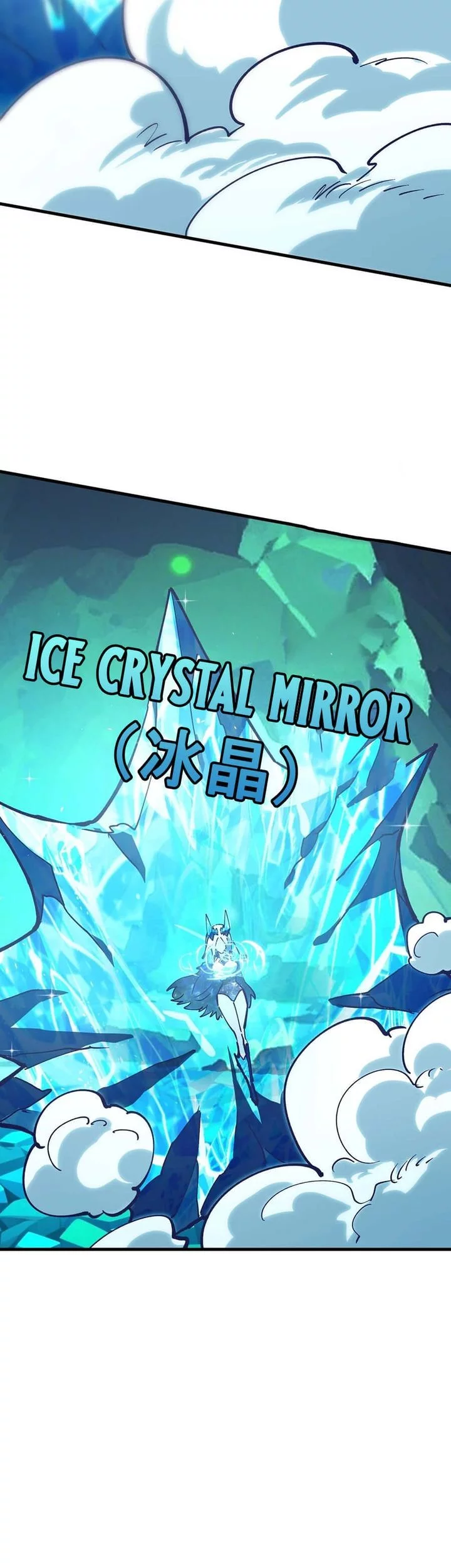 Global Beast Tamer: I Can See the Path of Evolution Chapter 41 Gambar 27