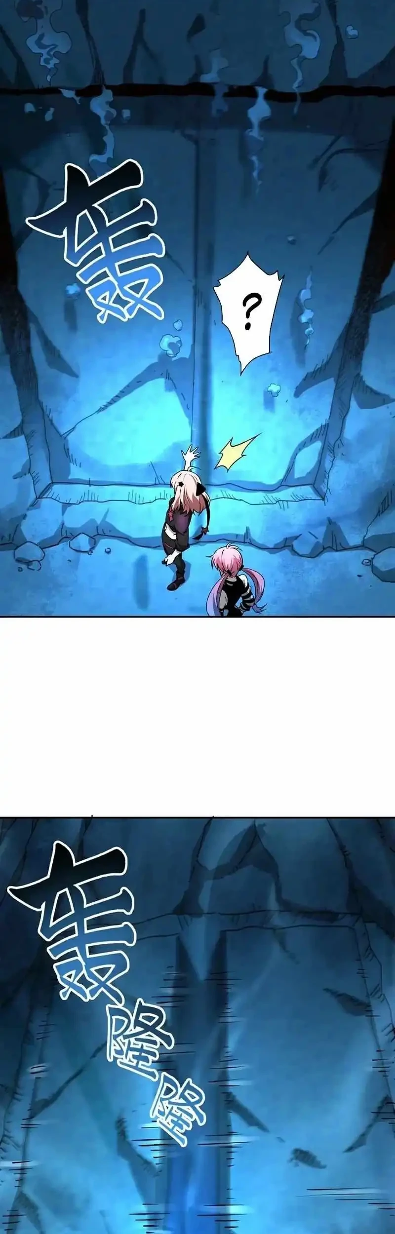 Global Beast Tamer: I Can See the Path of Evolution Chapter 55 Gambar 23