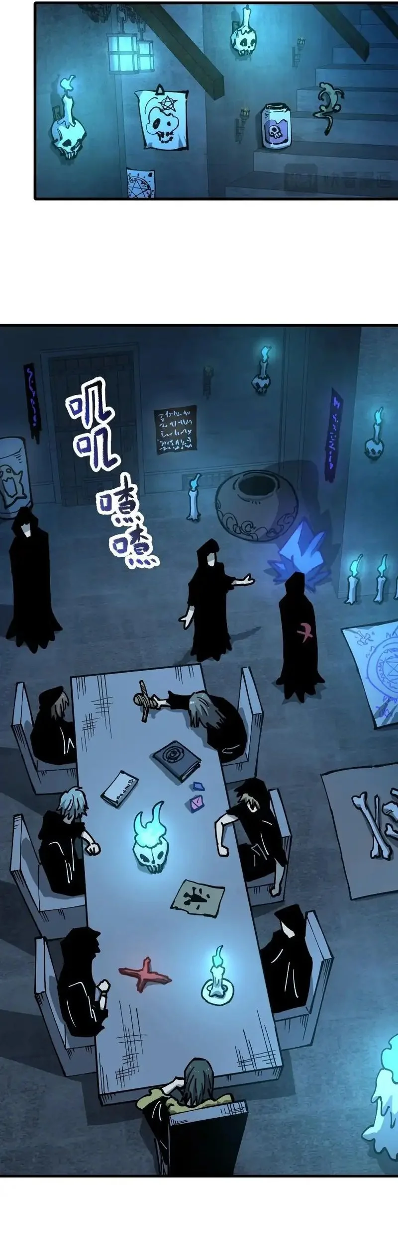 Global Beast Tamer: I Can See the Path of Evolution Chapter 58 Gambar 31