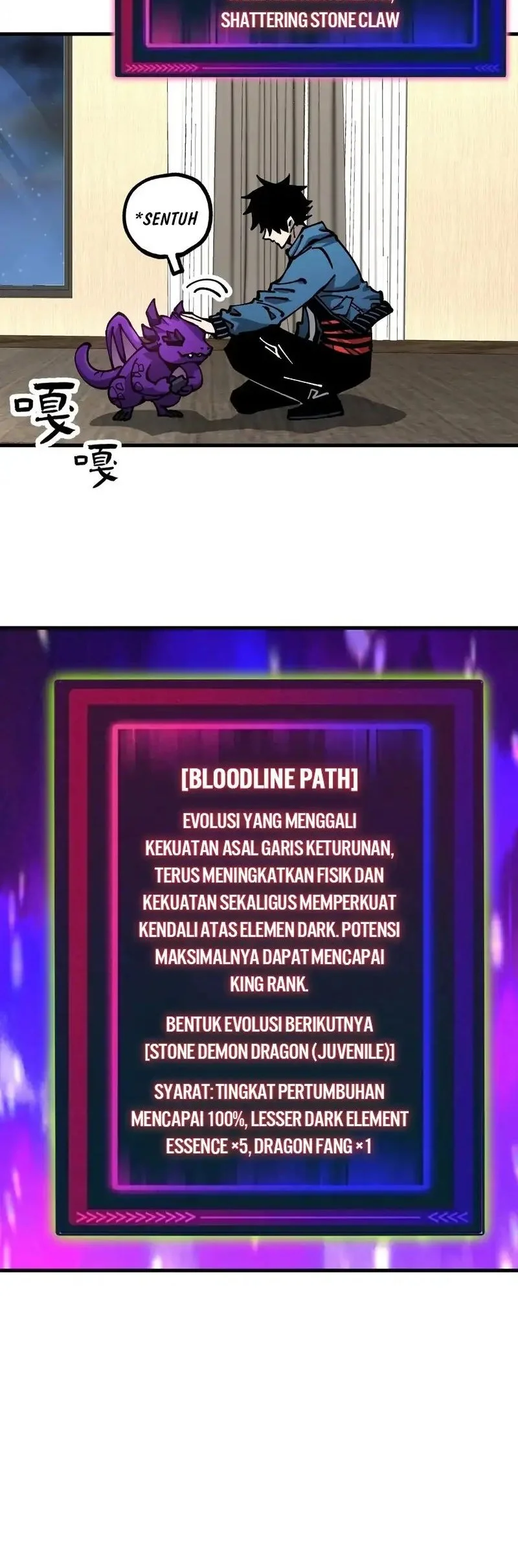 Manhua Global Beast Tamer: I Can See the Path of Evolution Chapter 58 gambar 2