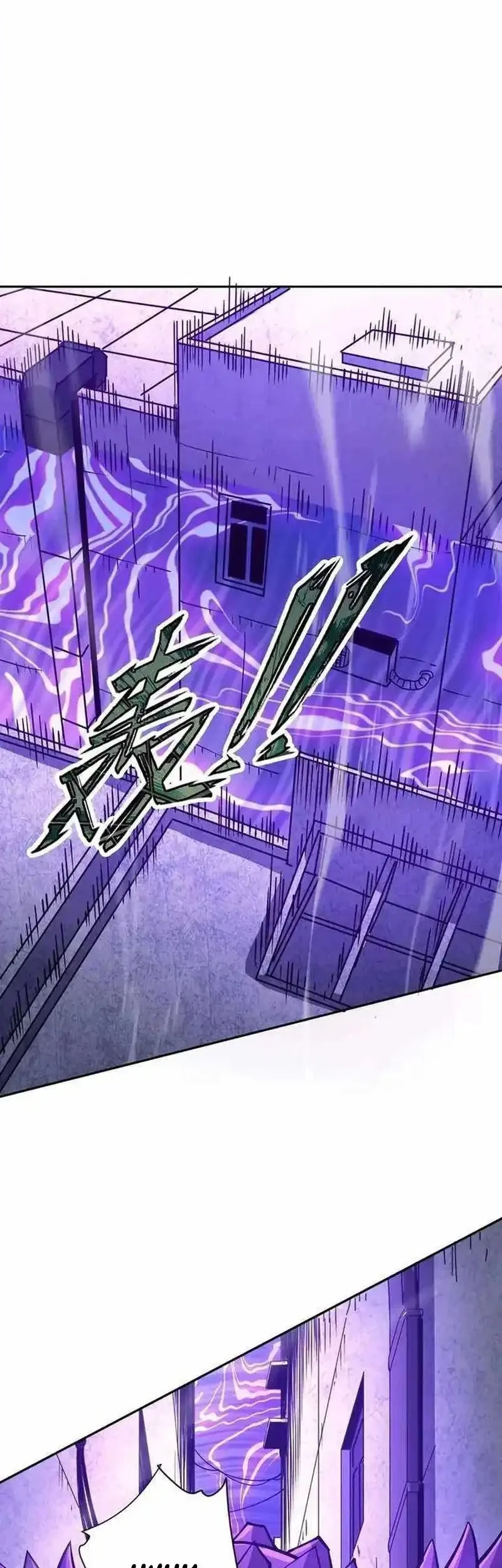 Global Beast Tamer: I Can See the Path of Evolution Chapter 62 Gambar 27