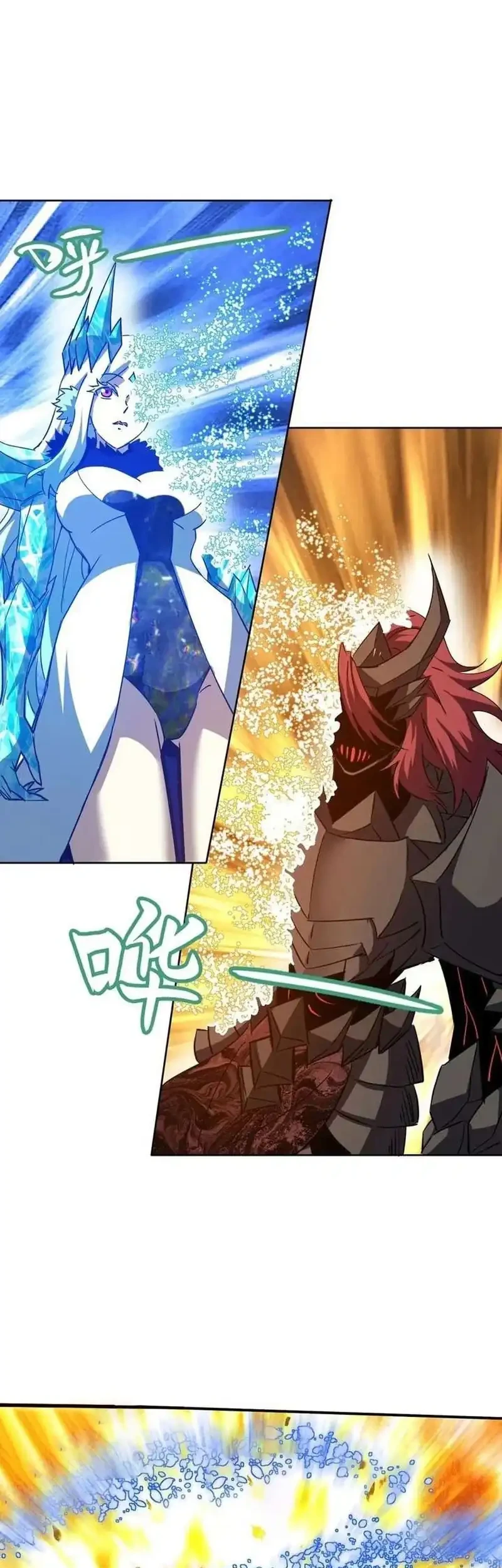 Global Beast Tamer: I Can See the Path of Evolution Chapter 65 Gambar 28