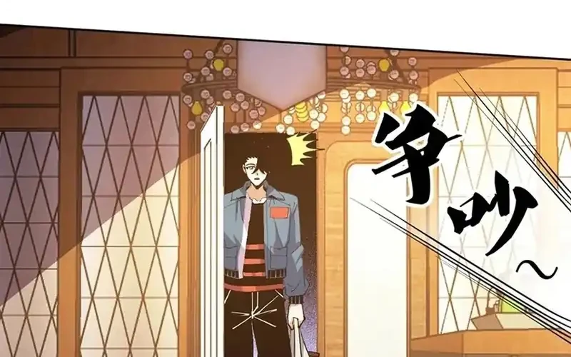 Global Beast Tamer: I Can See the Path of Evolution Chapter 76 Gambar 6