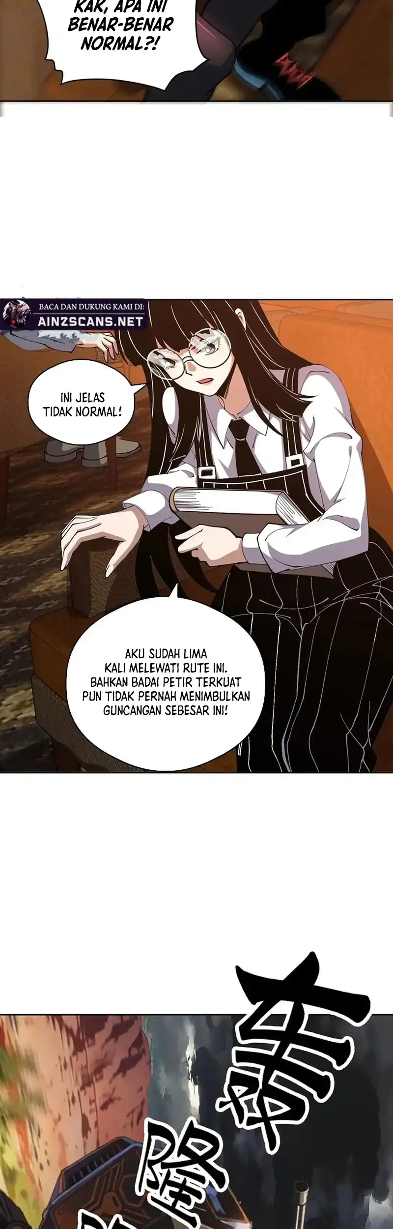 Global Beast Tamer: I Can See the Path of Evolution Chapter 76 Gambar 23