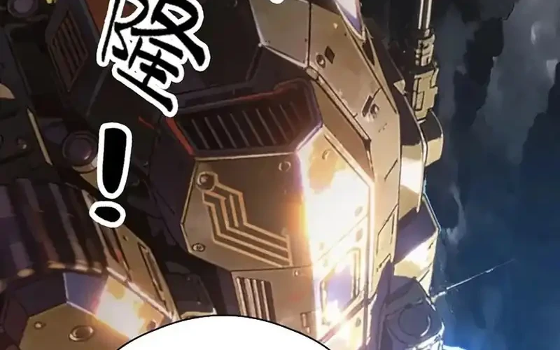 Global Beast Tamer: I Can See the Path of Evolution Chapter 76 Gambar 24